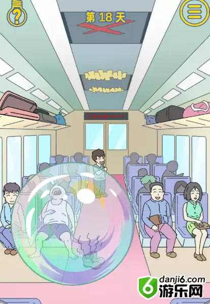 我是活雷锋第十八关怎么过