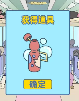 我是活雷锋第十八关怎么过