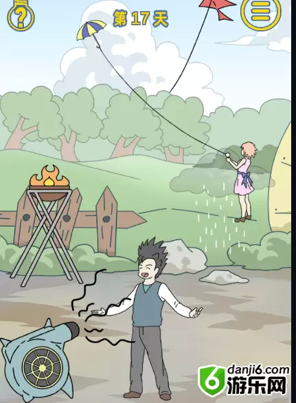 我是活雷锋第十七关怎么过