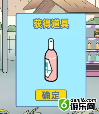 我是活雷锋第十六关怎么过