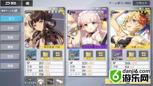 双生视界模拟战攻略大全 模拟战操作、武器及实战教学