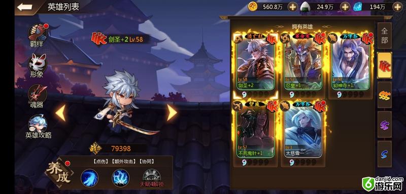 忍者学园羁绊系统详解 最新羁绊系统玩法及使用技巧分享