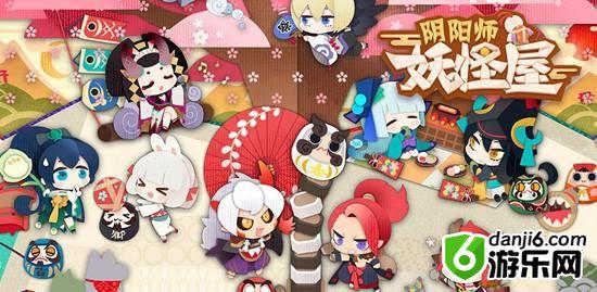 阴阳师妖怪屋式神培养攻略 最强式神推荐详解