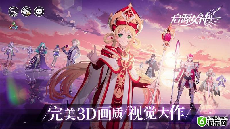 启源女神高性价比英雄排行榜 启源女神必养卡推荐