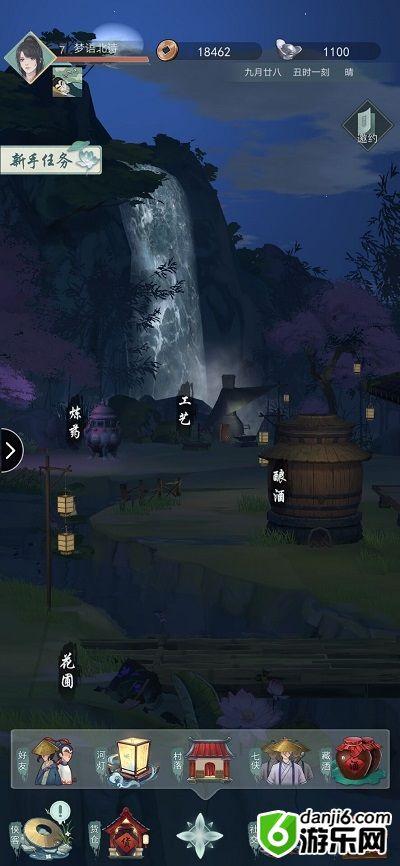 江湖悠悠怎么藏酒