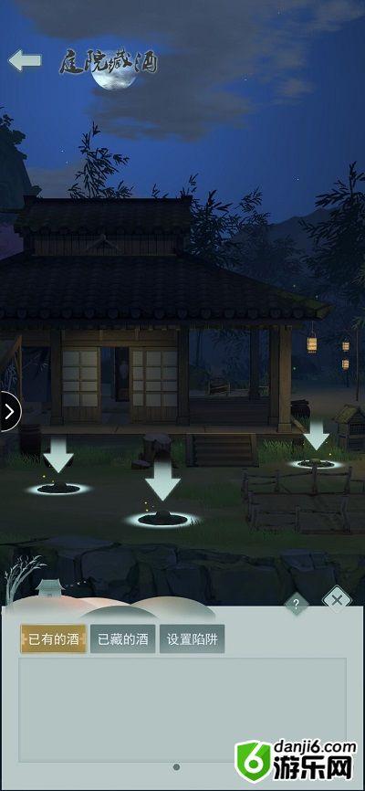 江湖悠悠怎么藏酒