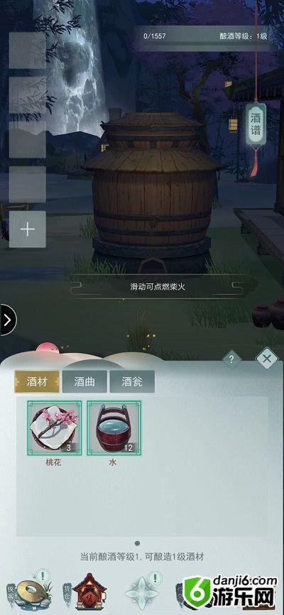 江湖悠悠竹叶酒怎么做