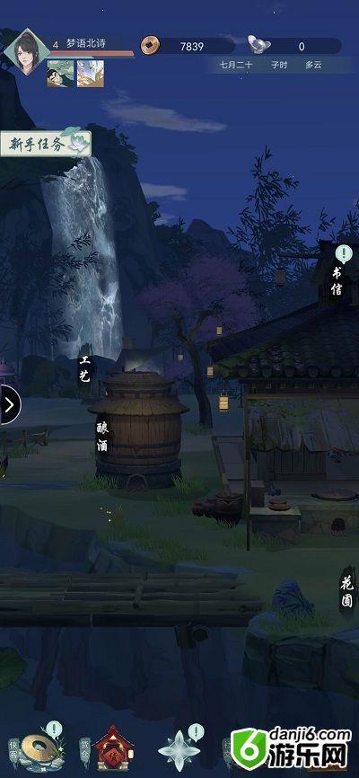 江湖悠悠竹叶酒怎么做