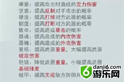 江湖悠悠淬炼材料怎么获得