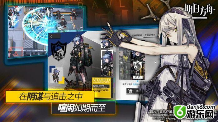 《明日方舟》危机合约8超低配攻略