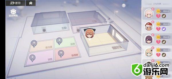 双生视界怎么换店员