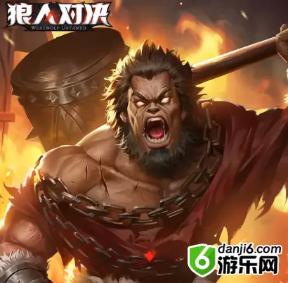 狼人对决狂人图鉴