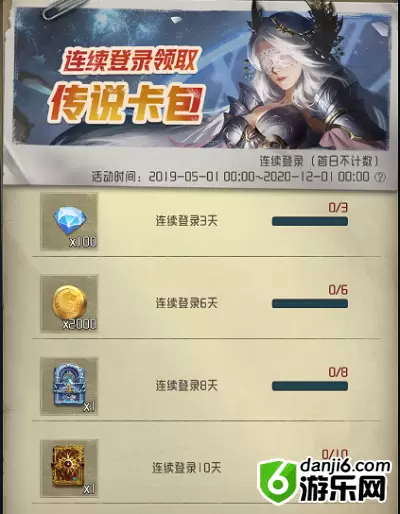 狼人对决处决人图鉴