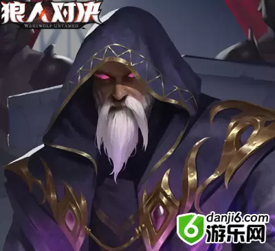 狼人对决阴谋家图鉴