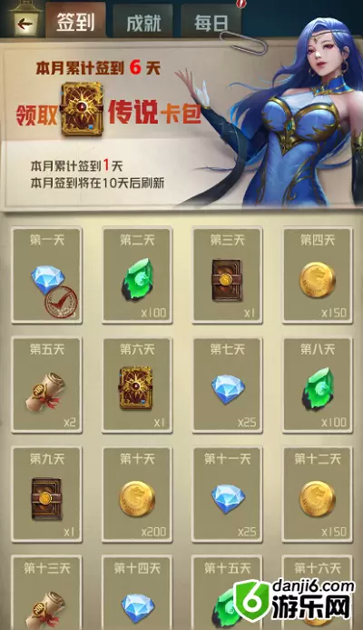 狼人对决阴谋家图鉴