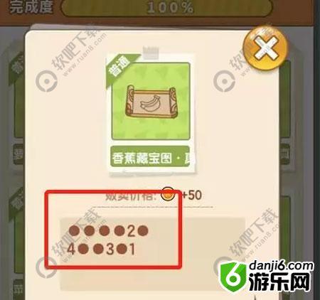 穿越寻宝记18关鲁达憾树攻略