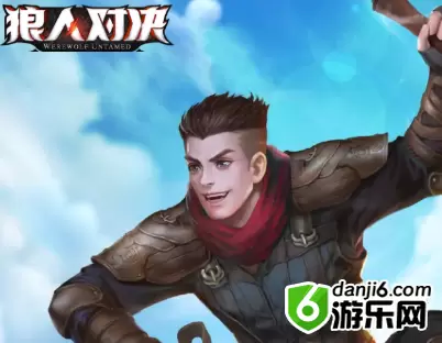 狼人对决宫廷剑士图鉴