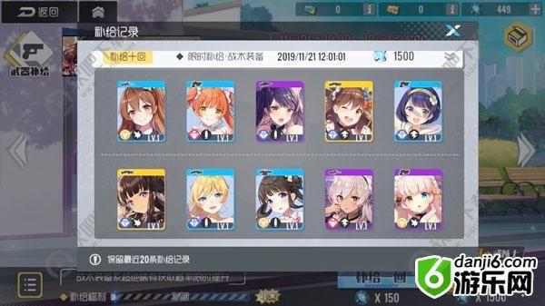 双生视界新手攻略