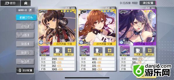 双生视界新手攻略