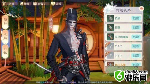 花与剑浪白蛟在哪