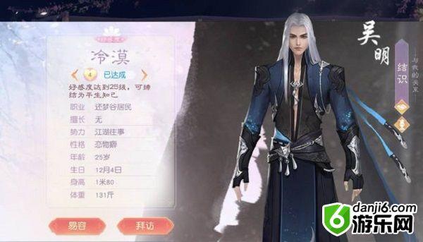 花与剑寻找内应怎么做