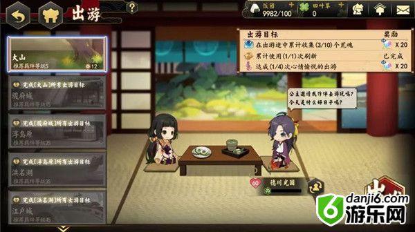 《执剑之刻》出游寻叶之旅活动 《执剑之刻》出游寻叶之旅活动