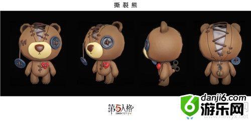 《第五人格》撕裂熊随从图鉴一览