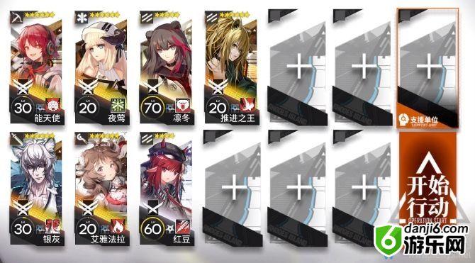 《明日方舟》明日方舟荒芜广场3级打法攻略