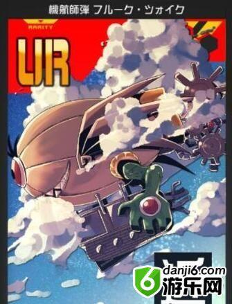 战斗天赋解析系统最强UR选择 《战斗天赋解析系统》最强UR选择