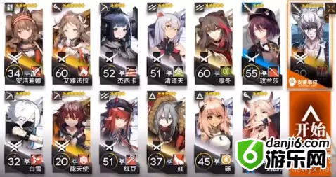 《明日方舟》明日方舟荒芜广场7级打法攻略