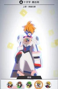 战斗天赋解析系统十文字技能搭配占点攻略 《战斗天赋解析系统》十文字占点攻略