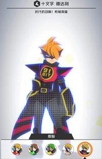 战斗天赋解析系统十文字技能搭配占点攻略 《战斗天赋解析系统》十文字占点攻略