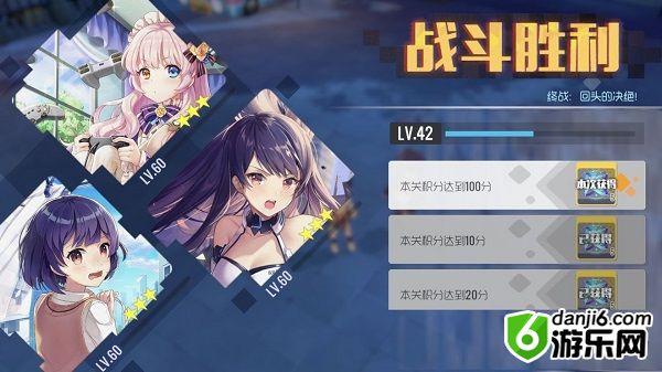 双生视界突破材料怎么获得