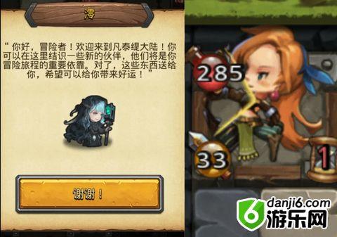 不思议迷宫斯多利卡迷宫隐藏普吉拿法