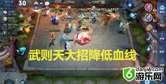 王者荣耀自走棋扶桑法刺攻略详解 版本最强阵容玩法教学