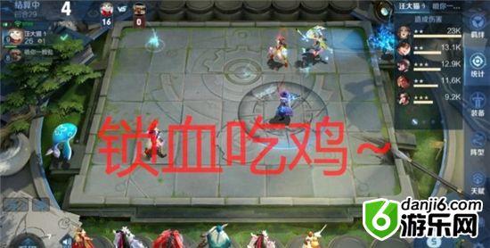 王者荣耀自走棋扶桑法刺攻略详解 版本最强阵容玩法教学