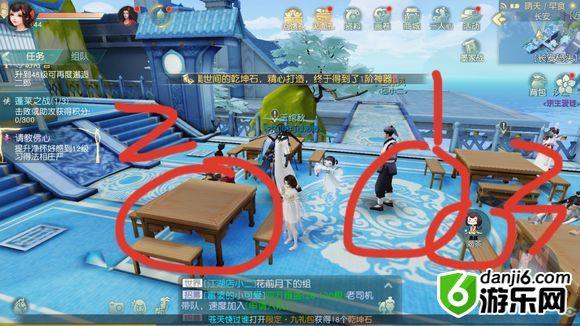 花与剑奇遇任务怎么做 花与剑奇遇任务全攻略