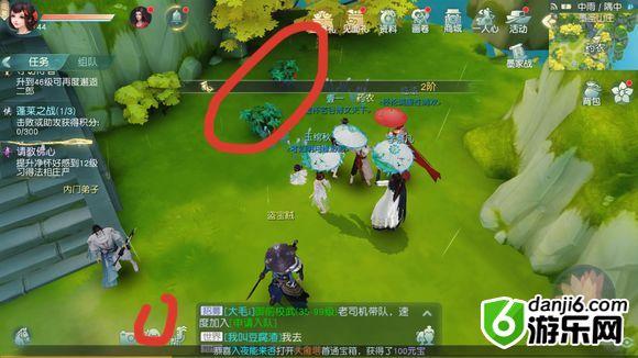 花与剑奇遇任务怎么做 花与剑奇遇任务全攻略