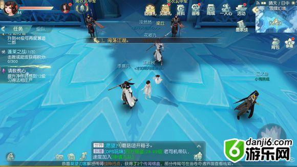 花与剑奇遇任务怎么做 花与剑奇遇任务全攻略