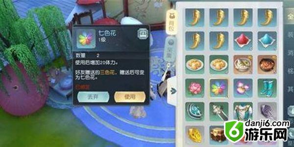 花与剑体力获取攻略 体力查看、增加方法详解