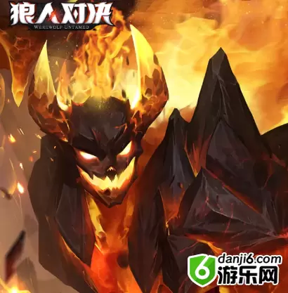 狼人对决熔岩巨魔图鉴