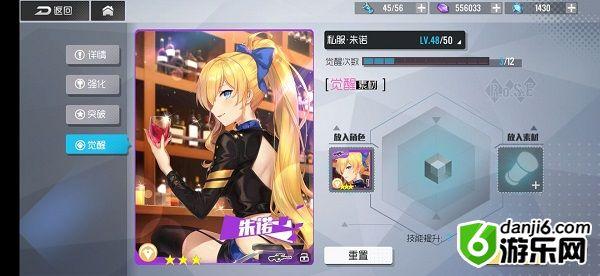 双生视界练度怎么提升