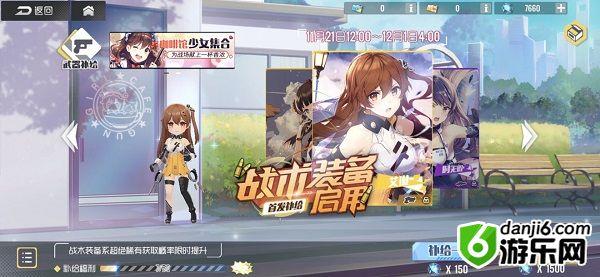 双生视界练度怎么提升