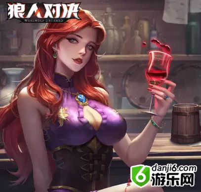 狼人对决旅店老板图鉴