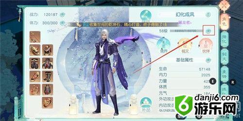 《花与剑》快速升级方法攻略