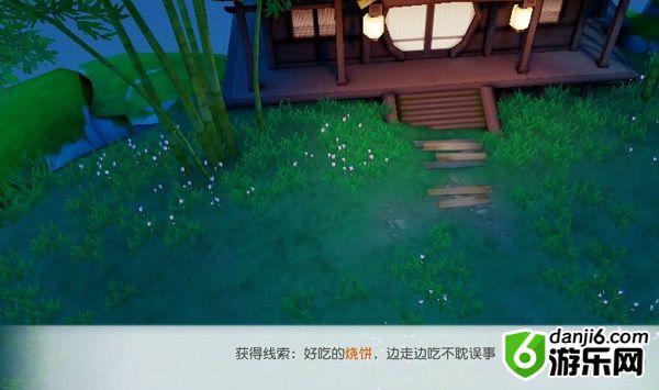 花与剑樱桃甜乳任务怎么做