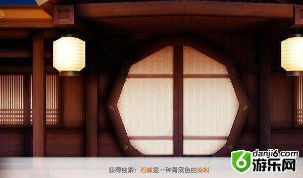 花与剑樱桃甜乳任务怎么做