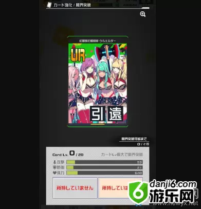 《战斗天赋解析系统》远引强度详解