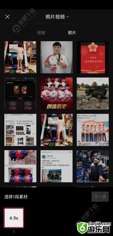 抖音爆米花大爷卡点视频怎么拍摄