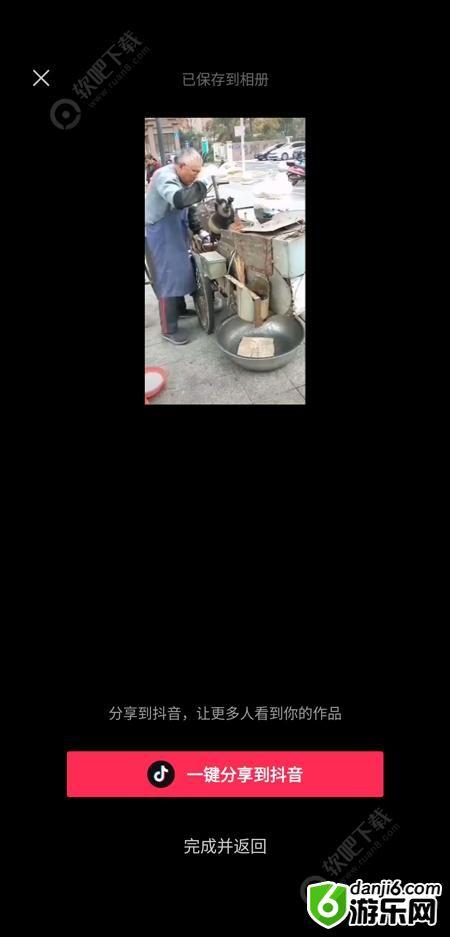 抖音爆米花大爷卡点视频怎么拍摄